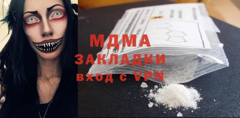 Где продают наркотики Белебей Alpha-PVP  Cocaine  Гашиш  Меф  Каннабис 