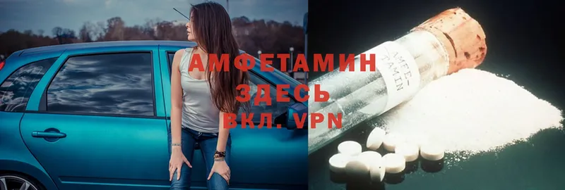 наркошоп  Белебей  АМФ Premium 