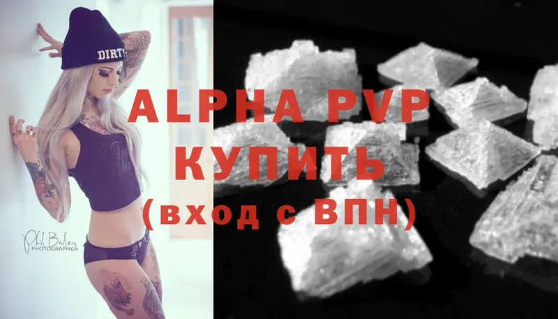 хочу наркоту  Белебей  гидра вход  A-PVP СК 