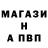 Амфетамин Розовый Aysan Rasidova